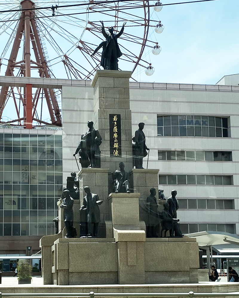 若き薩摩の群像
