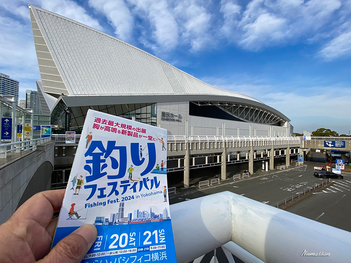 2024釣りフェスティバル