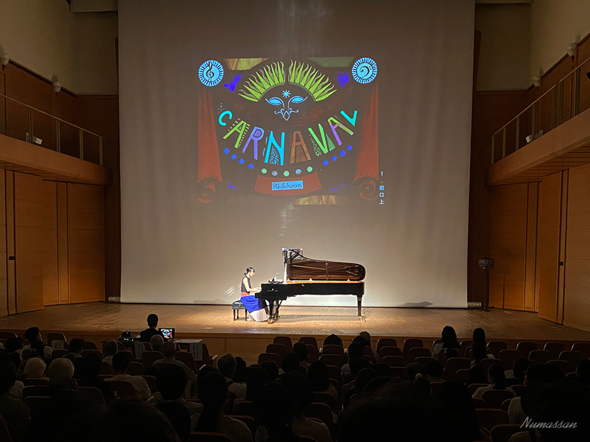 ピアニストの水永亜実子さんがシューマン「カーニバルOp.9」を弾く様子