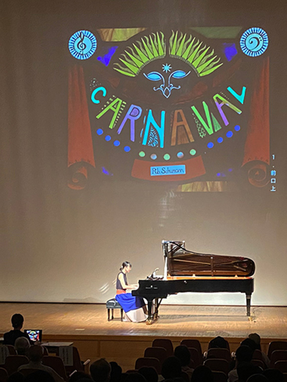 ピアノ演奏に合わせ、その曲をイメージした映像がスクリーンに映し出される