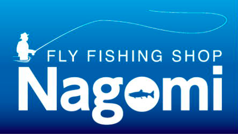 フライフィッシングショップなごみ