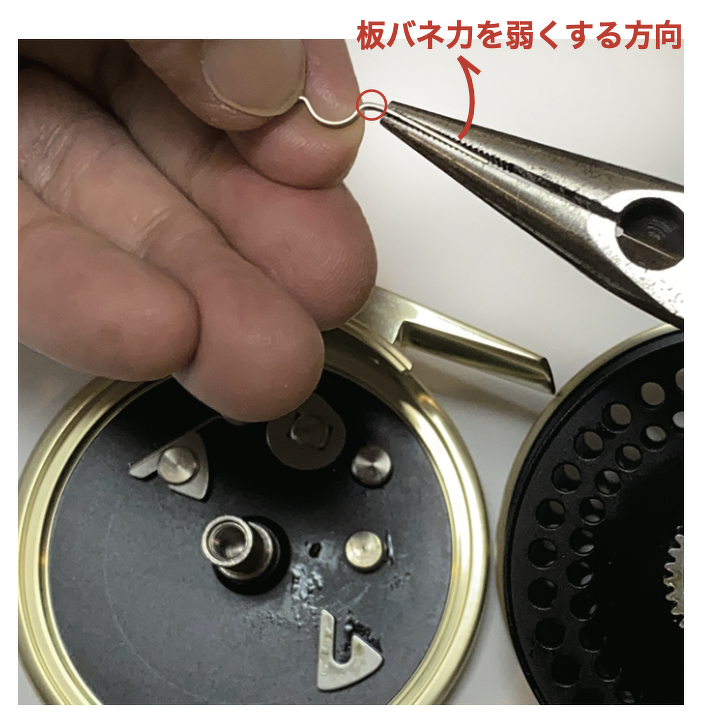 板バネの調整手順